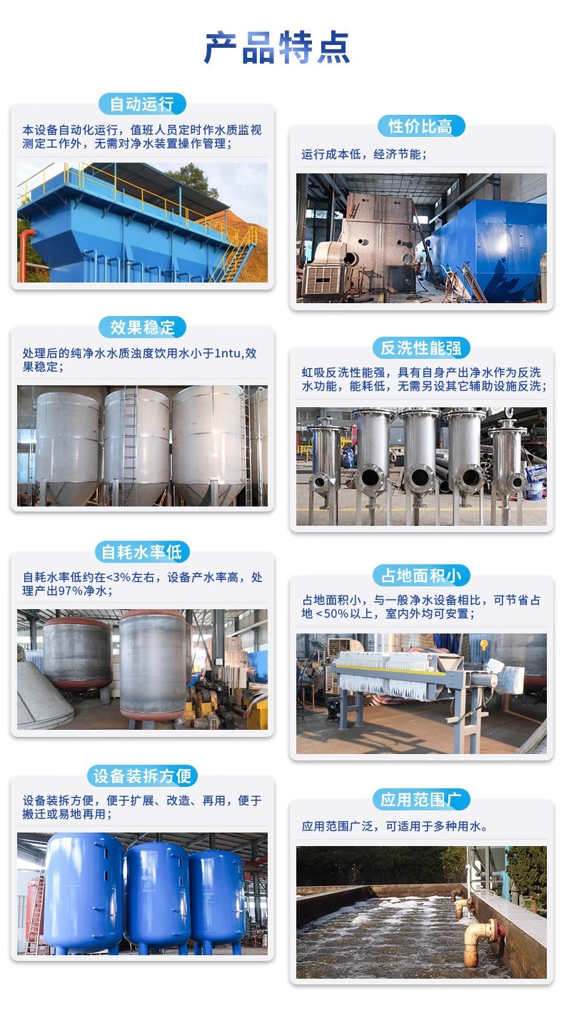 育才镇科技赋能未来：一体化污水处理设备开启生活废水治理新纪元